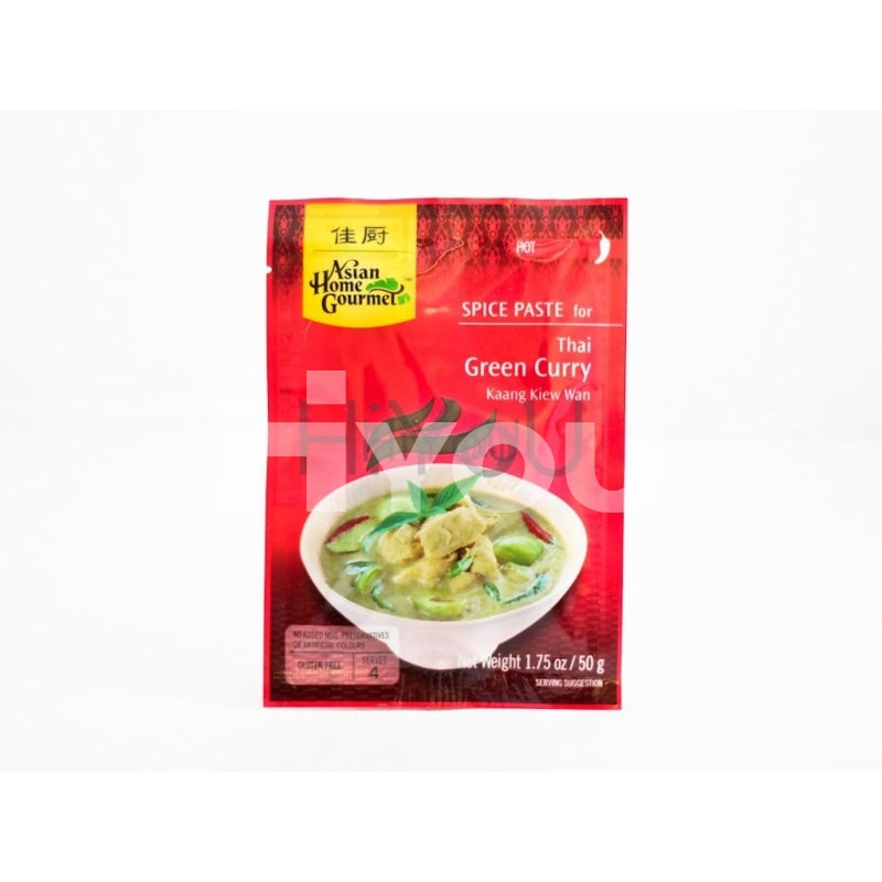 Thai gourmet store green curry paste