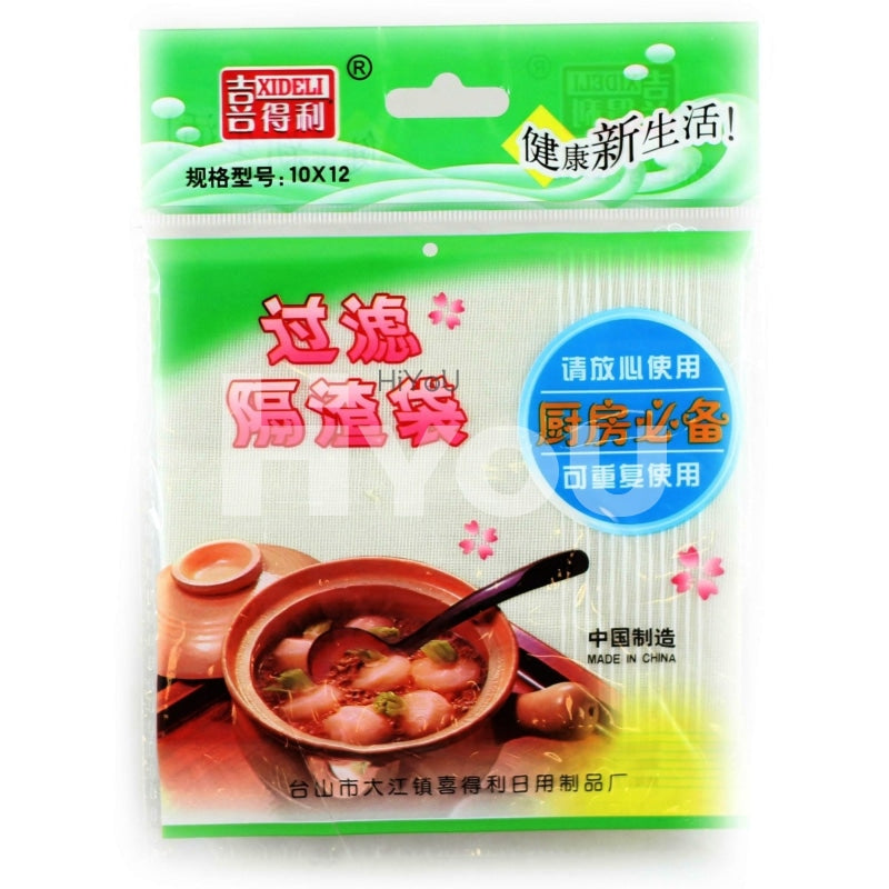 Bag For Holding Soup Ingredient ~ Kitchen Essentials