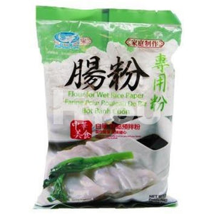 Bai Sha Brand Flour For Wet Rice Paper 454G ~ Dry Food