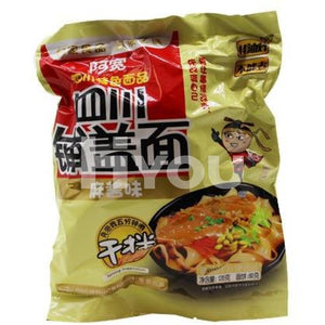 Baijia A Kuan Sichuan Broad Noodle Sesame Paste 120G ~ - Instant