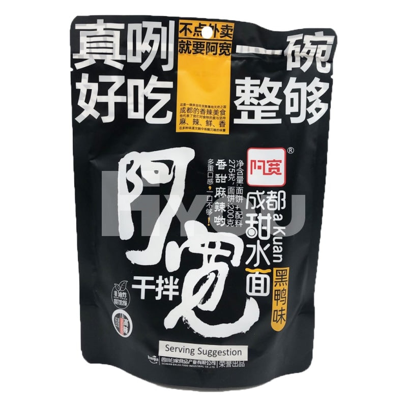 Bajia Udon Noodle Sweet And Spicy Flavour 275G ~ Instant