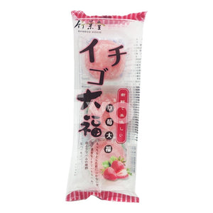 Bamboo House Fruit Mochi Strawberry Flavour ~ Confectionery
