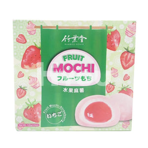 Bamboo House Fruit Mochi Strawberry Flavour ~ Confectionery