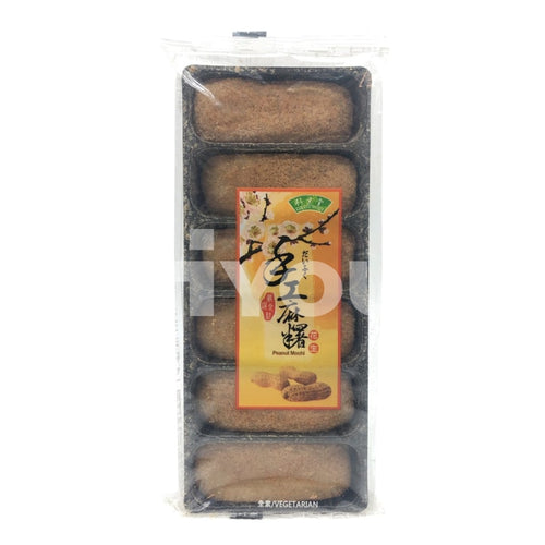 Bamboo House Handmade Mochi Peanut Flavour ~ Confectionery