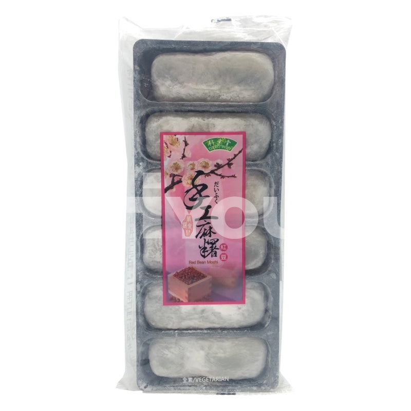 Bamboo House Handmade Mochi Red Bean Flavour ~ Confectionery