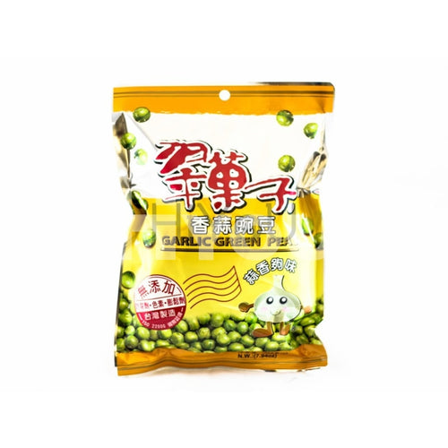 Beans Family Green Peas Garlic 9X25G ~ Snacks