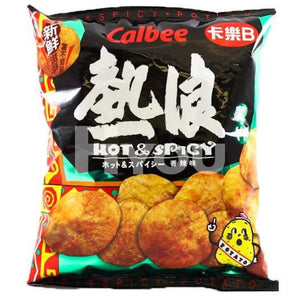 Calbee Potato Chips Hot And Spicy Flavour 55G ~ B Snacks