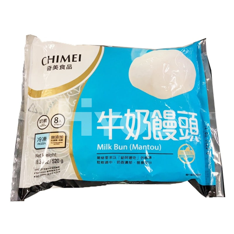 Chi Mei Frozen Milk Mantou ~ Oriental Bun