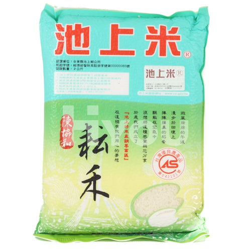 Chih Shang Taiwan Premium Rice 2Kg ~