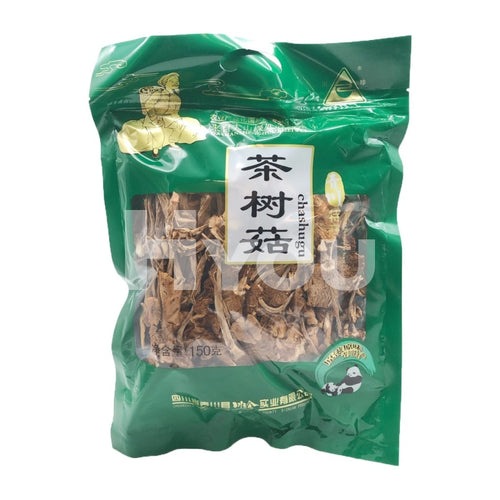 Chuan Zhen Dried Tea Tree Mushroom ~ Dry Food