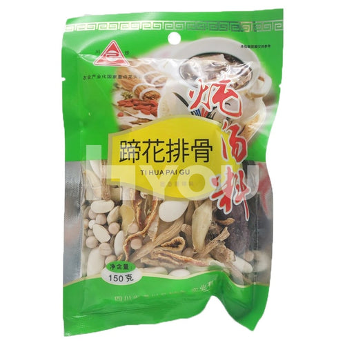 Chuan Zhen Mixed Vegetable Spare Ribs Soup ~ & Stock