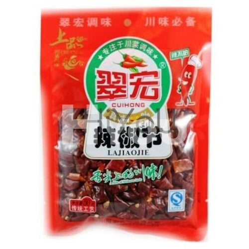 Cuihong Brand Chilli Lajiaojie 50G ~ Dry Seasoning
