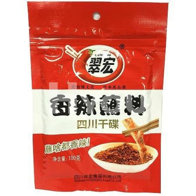 Cuihong Sichuan Chilli Dipping Mix 100G ~ Dry Seasoning