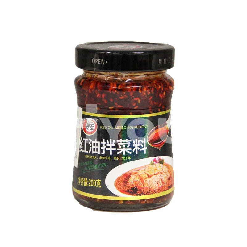 Cuihong Spicy Chilli Oil For Cold Dishes ~ Vinegars & Oils