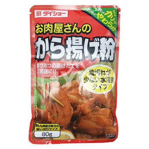 Daisho Onikuyasan No Karaage Ko Powder ~ Ingredients