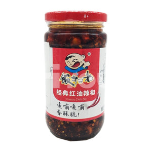 Fan Sao Guang Classic Chilli Oil ~ Sauces