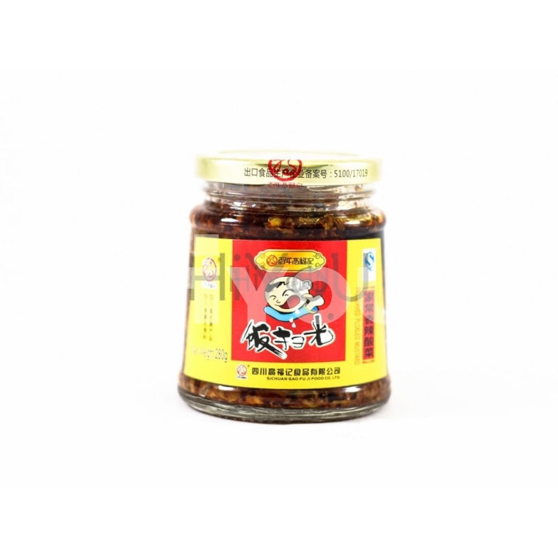 Fan Sao Guang Preserved Pickled Mustard 280G ~ Preserve & Pickle