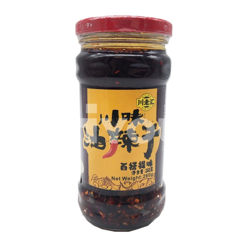 Fan Sao Guang Sichuan Chilli Oil ~ Sauces