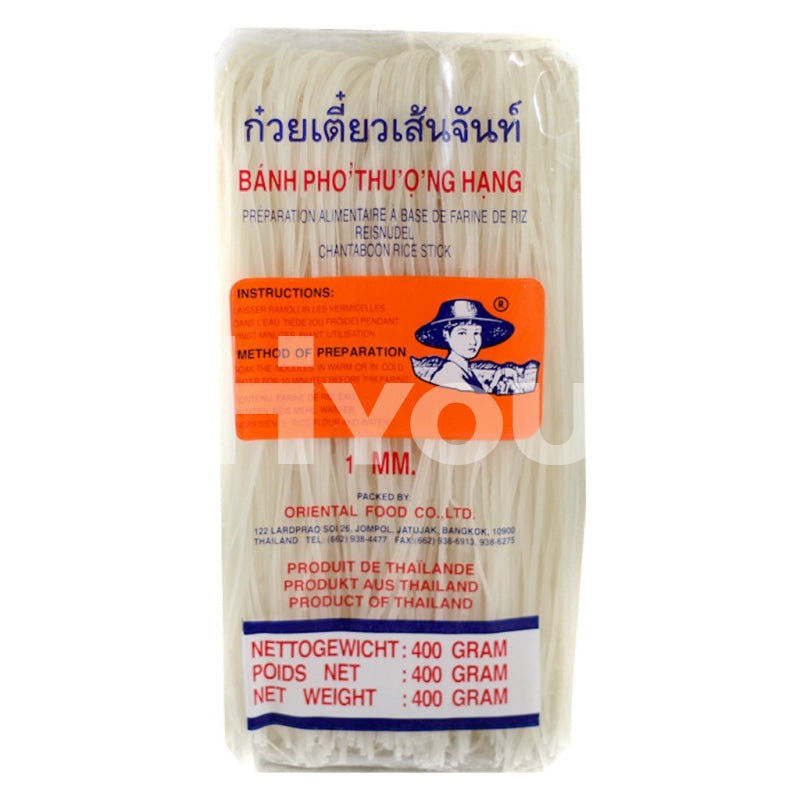 Farmer Brand Rice Stick 1Mm 400G ~ Noodles
