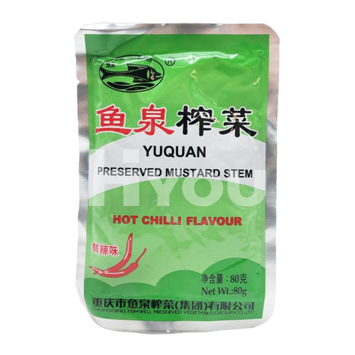 Fishwell Hot Chilli Flavour Preserved Mustard Stem 80G ~ Preserve & Pickle
