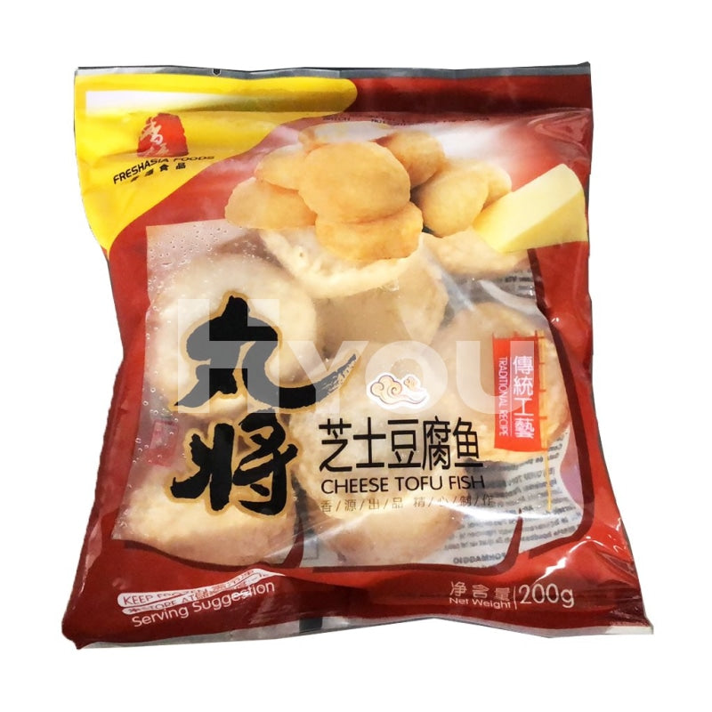 Freshasia Cheese Tofu Fish ~ Hot Pot & Soups