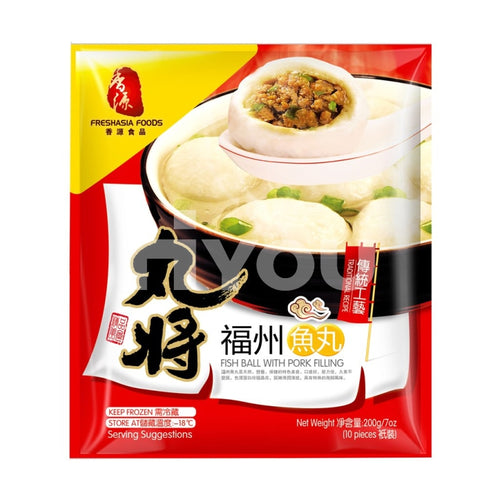Freshasia Foods Fish Ball With Pork Filling 200G ~ Hot Pot & Soups