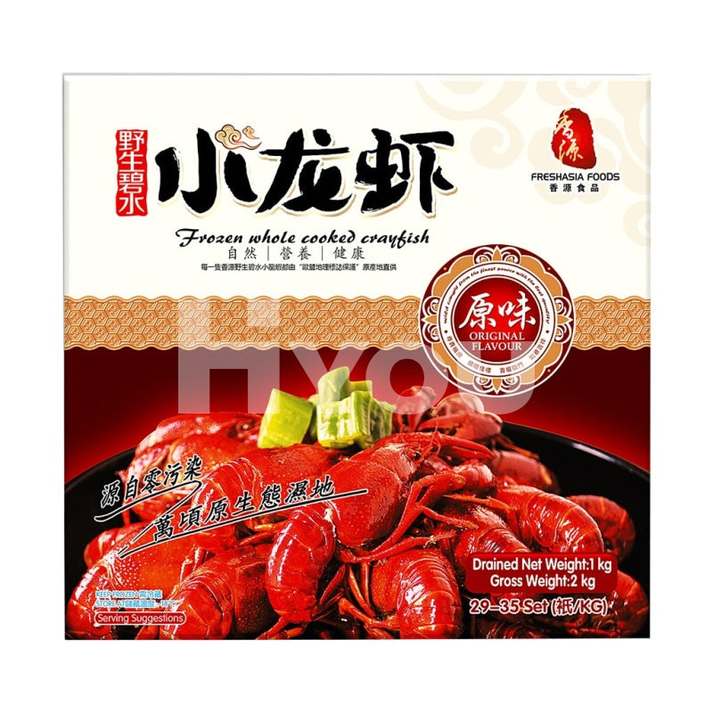 Freshasia Foods Frozen Whole Cooked Crayfish Original Flavour 1Kg ~ Seafood