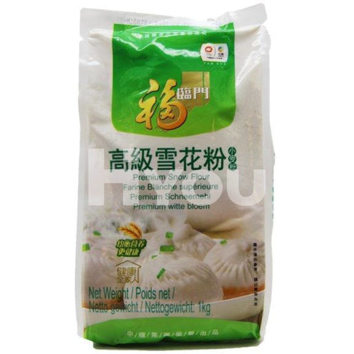 Fu Lin Men Premium Snow Flour 1Kg ~ Ingredients