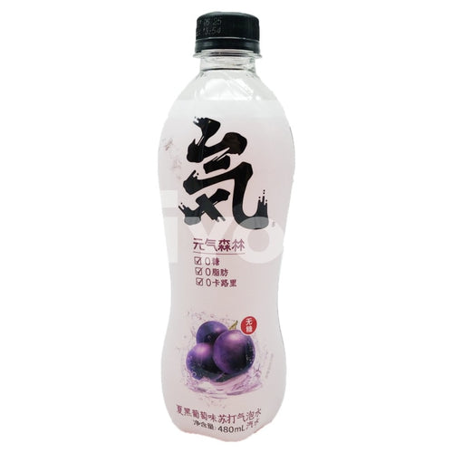 Genki Forest Sparkling Water Black Grape Flavour ~ Soft Drinks