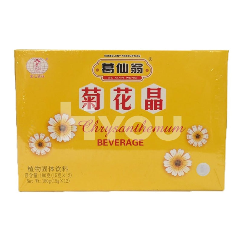 Gexianweng Chrysanthemum Beverage ~ Instant