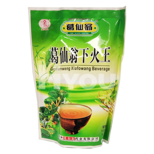 Gexianweng Instant Herbal Tea ~