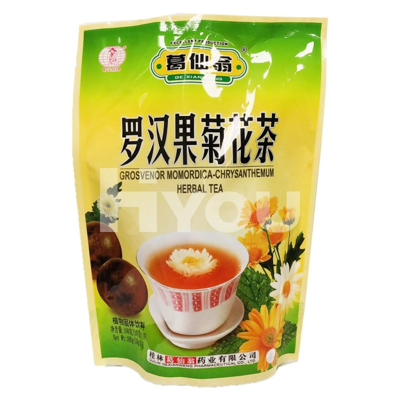 Gexianweng Luo Han Chrysanthemum Drink Herbal Tea ~ Instant