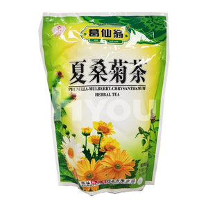 Gexianweng Xiasangju Herbal Tea Granules 20X10G ~ Instant