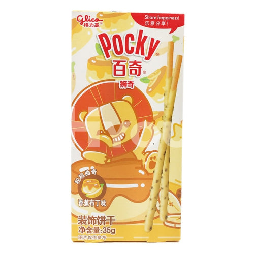 Glico Animal Pocky Banana And Pudding Flavour ~ Snacks