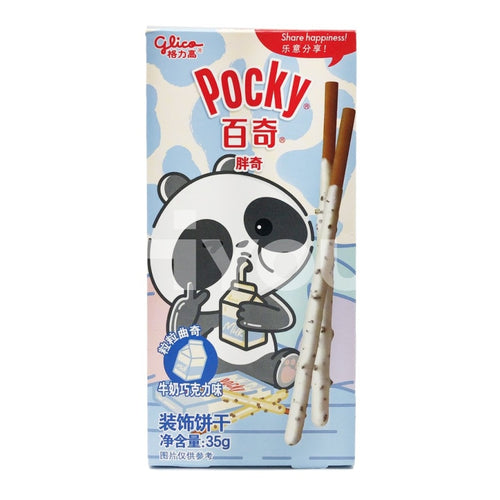 Glico Animal Pocky Milk And Choco Flavour ~ Snacks