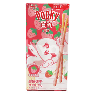 Glico Animal Pocky Strawberry And Milk Flavour ~ Snacks