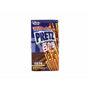 Glico Double Pretz Chocolate Flavour 50G ~ Snacks
