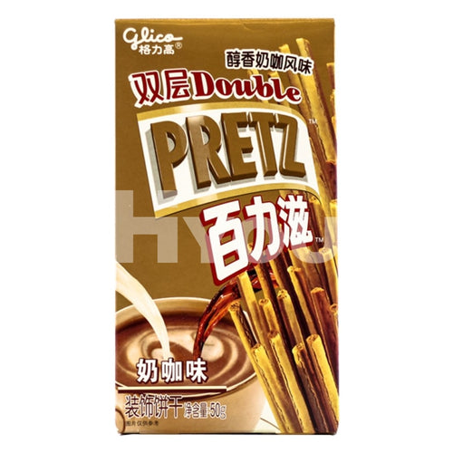 Glico Double Pretz Milk And Coffee Flavour ~ Snacks
