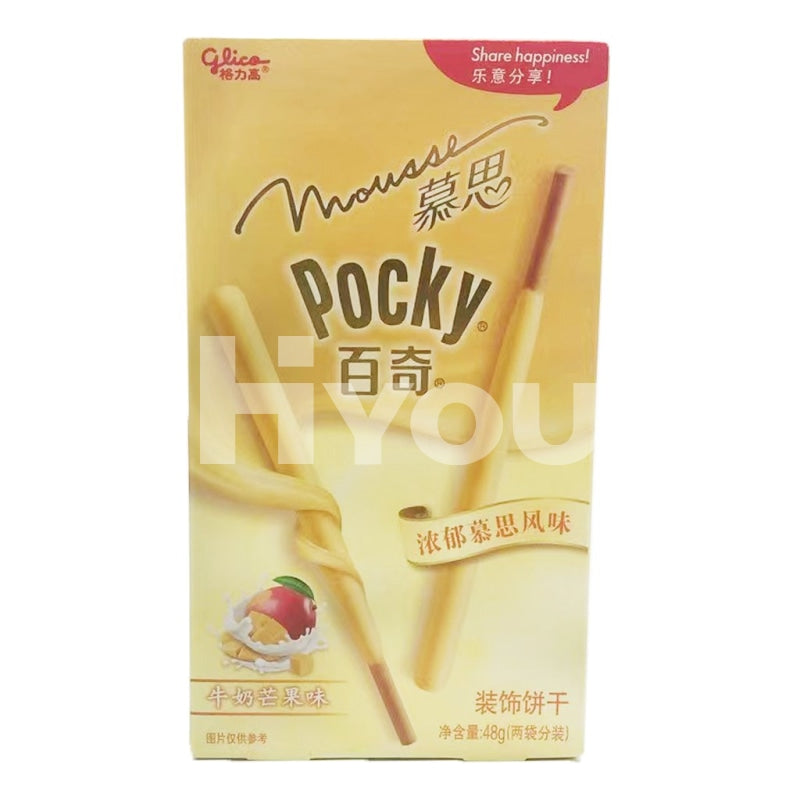 Glico Mousse Pocky Milk Mango ~ Snacks