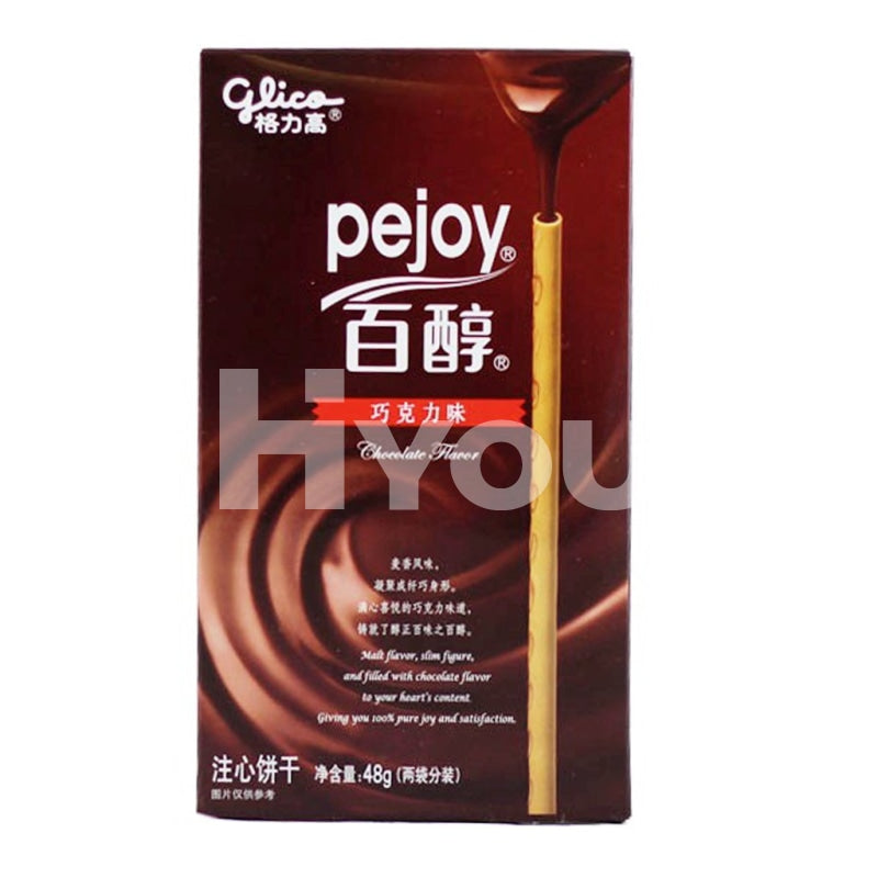 Glico Pejoy Chocolate Flavour Biscuits Sticks 48G ~ Snacks