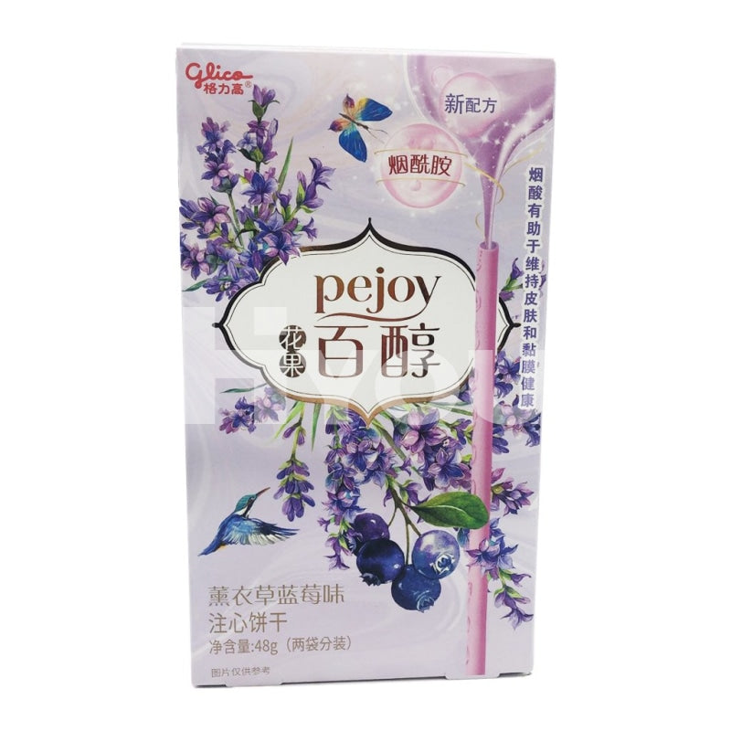 Glico Pejoy Lavender And Blueberry Flavour ~ Snacks