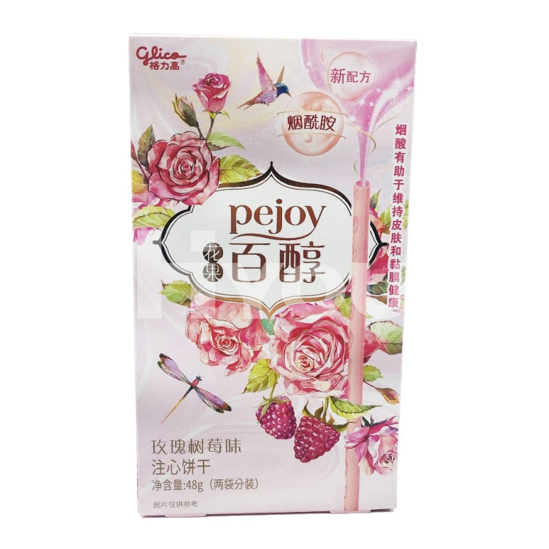 Glico Pejoy Rose and Raspberry Flavour ~ 格力高花果百醇 玫瑰树梅味