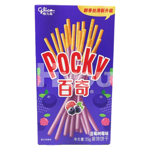 Glico Pocky Blueberry And Raspberry Flavour ~ Snacks