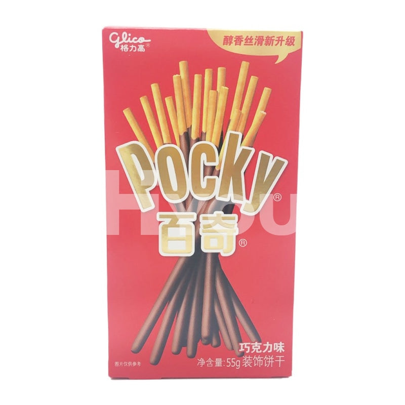 Glico Pocky Chocolate ~ 格力高百奇 巧克力味
