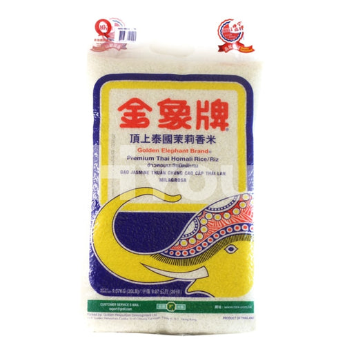 Golden Elephant Premium Thai Homali Rice 9.07Kg ~