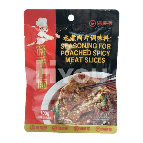 Haidilao Poached Spicy Meat Slices Seasoning ~ Sauces