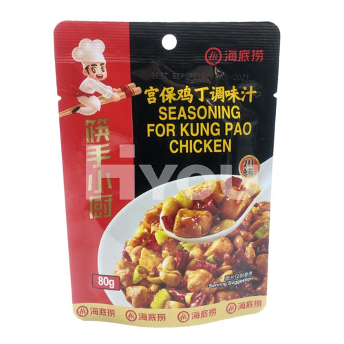 Haidilao Seasoning For Kung Pao Chicken 80G ~ Sauces