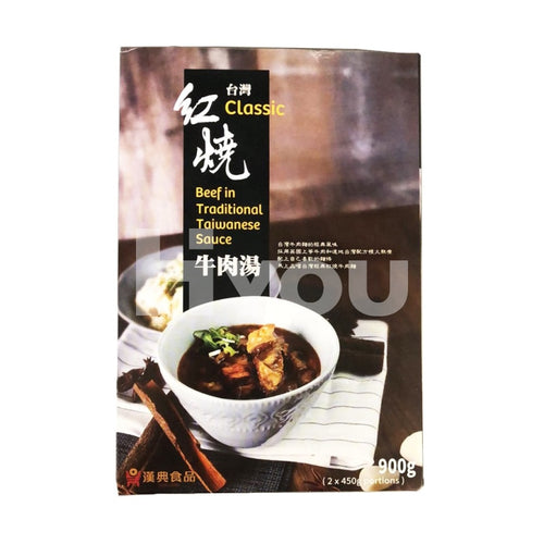 Handian Beef In Taiwanese Soup Classic ~ Ready Meals