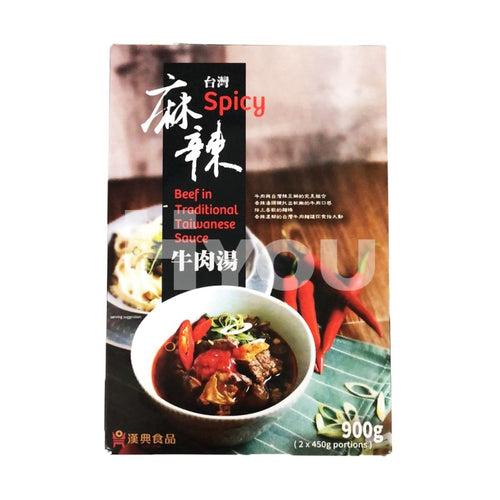 Handian Beef In Taiwanese Soup Spicy ~ Ready Meals