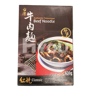 Handian Frozen Taiwanese Beef Noodle - Classic ~ Ready Meals